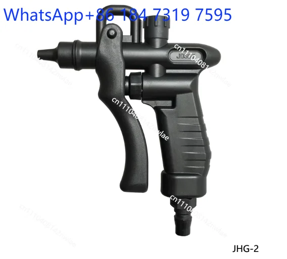 PP plastic anti-static blowing gun blowing gun ESD workshop SMT production line dedicated dust removal gun JHG-2E