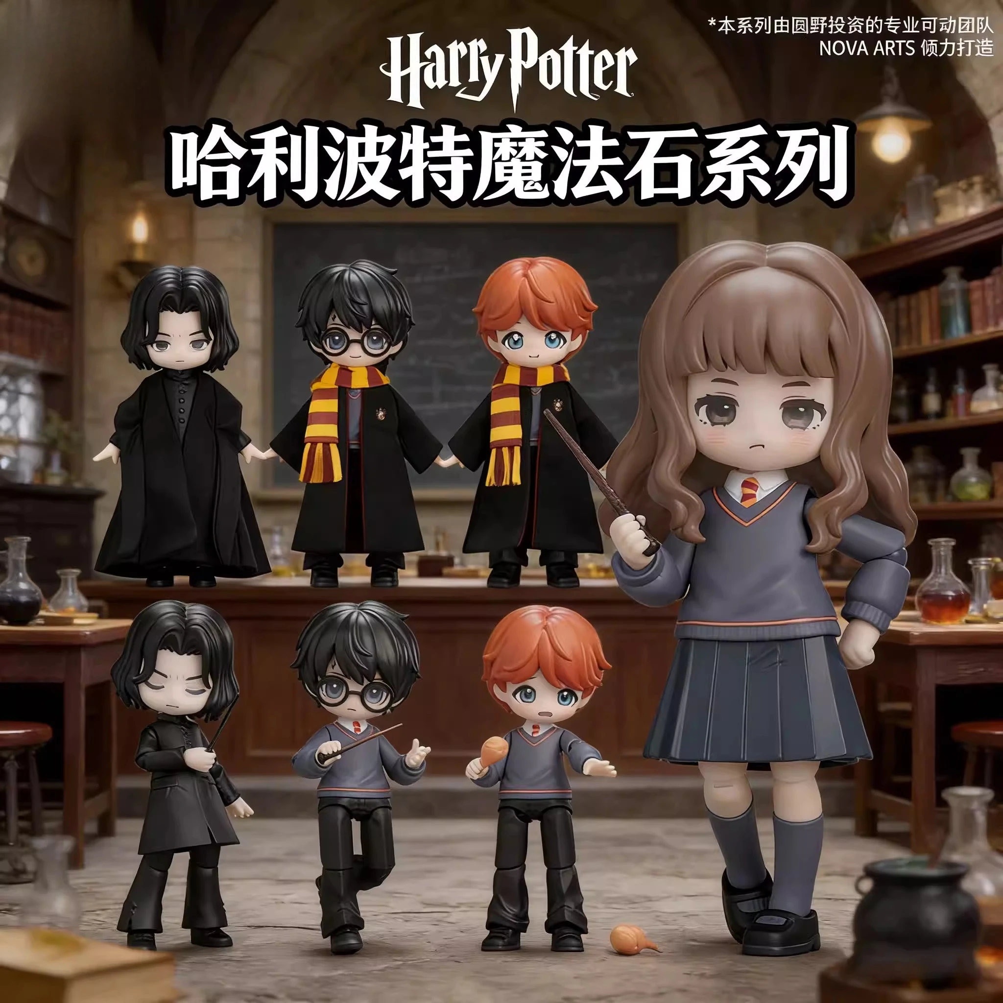 

Harry Potter and the Sorcerer's Stone Series Articulated Action Figure Blind Box Q Version Movable Doll Collectible Model Toy