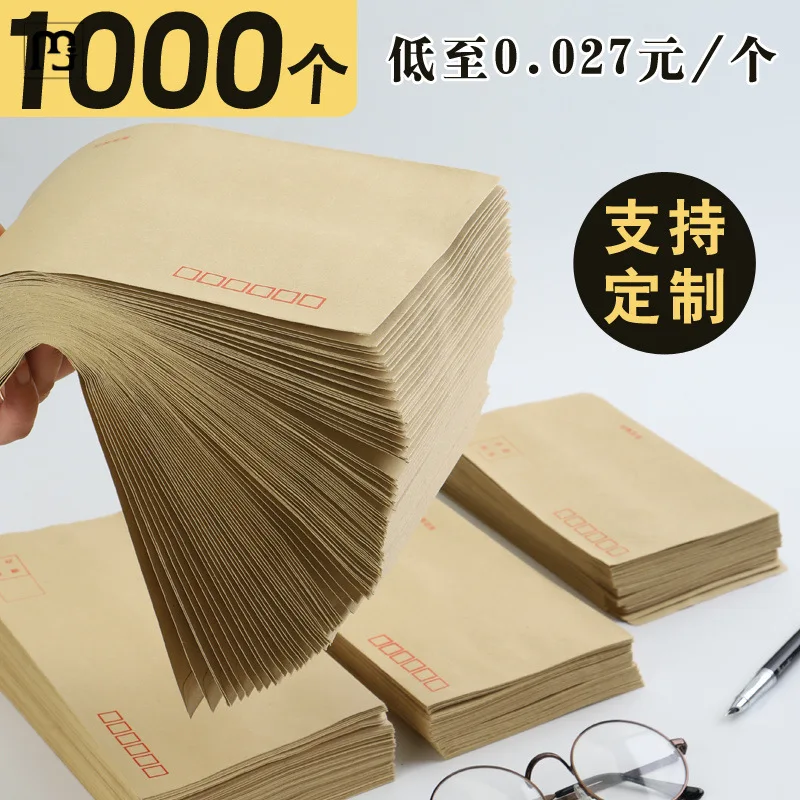 100pcs Yellow kraft paper envelope and paper bag can be mailed to the post office. Standard receipts and salary bags for money