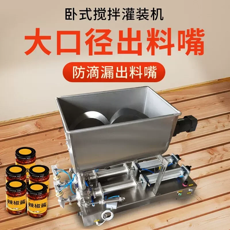 for Horizontal Mixing Heating Paste Granular Sauce Filling Machine Automatic Chili Sauce Hot Pot Base Material Quantitative