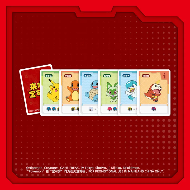 Asmodee Official Pokemon TCG Chinese Version Card Set Educational Board Game Gift for Kids Popular Collectible &Battle Card Game