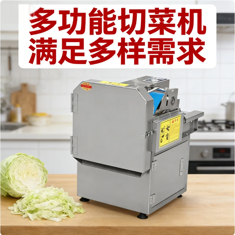 

Commercial Multi Function Vegetable Chopper with Motor for Catering Cafeterias and Vegetable Processing Plant