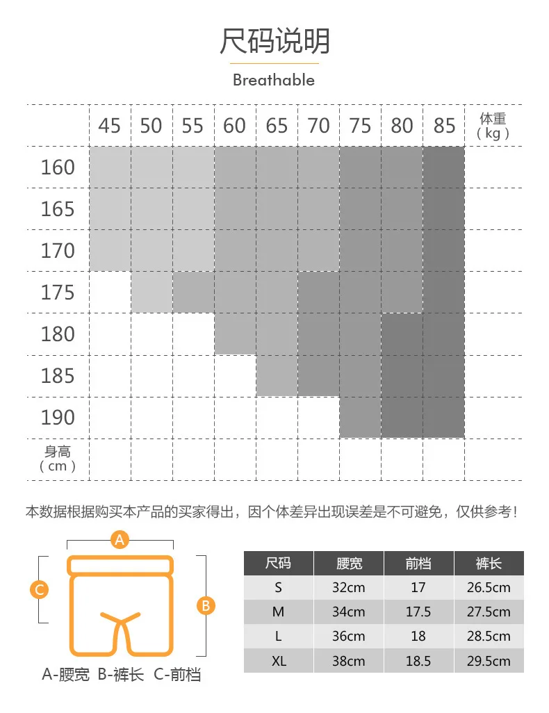 청년 섹시 남성 코튼 속옷, 심플 캐주얼 슬림핏 복서 반바지, 통기성 로우웨이스트 오버사이즈 스포츠 하의