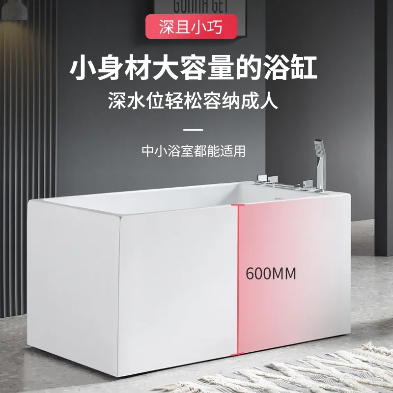 Customized, new acrylic bathtub deep bubble household adult small apartment mini freestanding bathtub household small bath