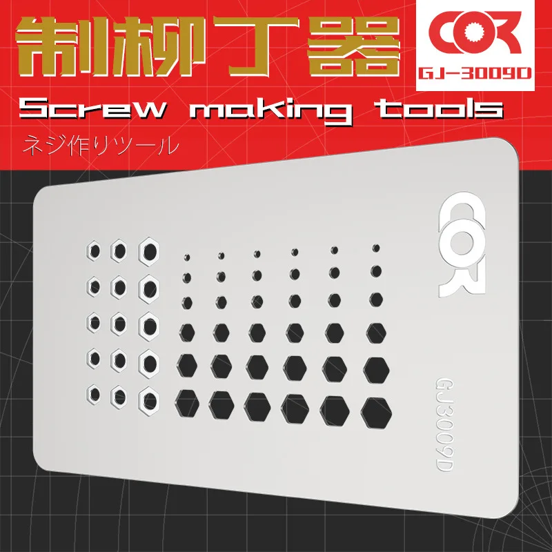 CORMAKE GJ3009D أدوات صنع المسمار صانع برشام لتجميع نموذج خزان البدلة المتنقلة نموذج أدوات بناء هواية لتقوم بها بنفسك الملحقات