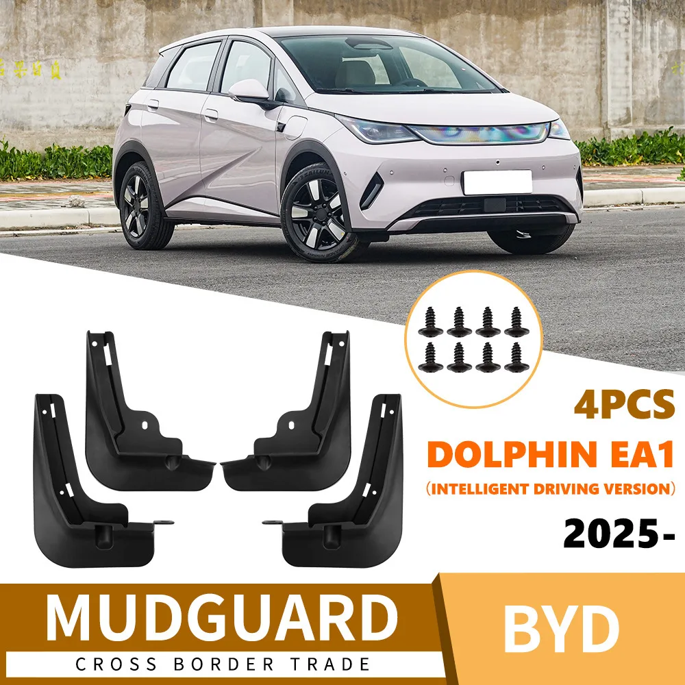 For BYD Dolphin EA1 2025 smart driving version car fender soft rubber tile supplies car fender mud flaps