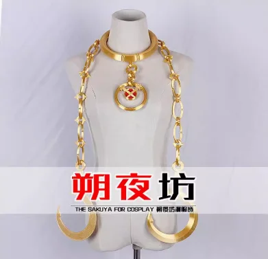 Anime Re:Life in a different world from zero Sirius Romaneconti Chain Weapon Necklace Cosplay Props Costumes Accessories