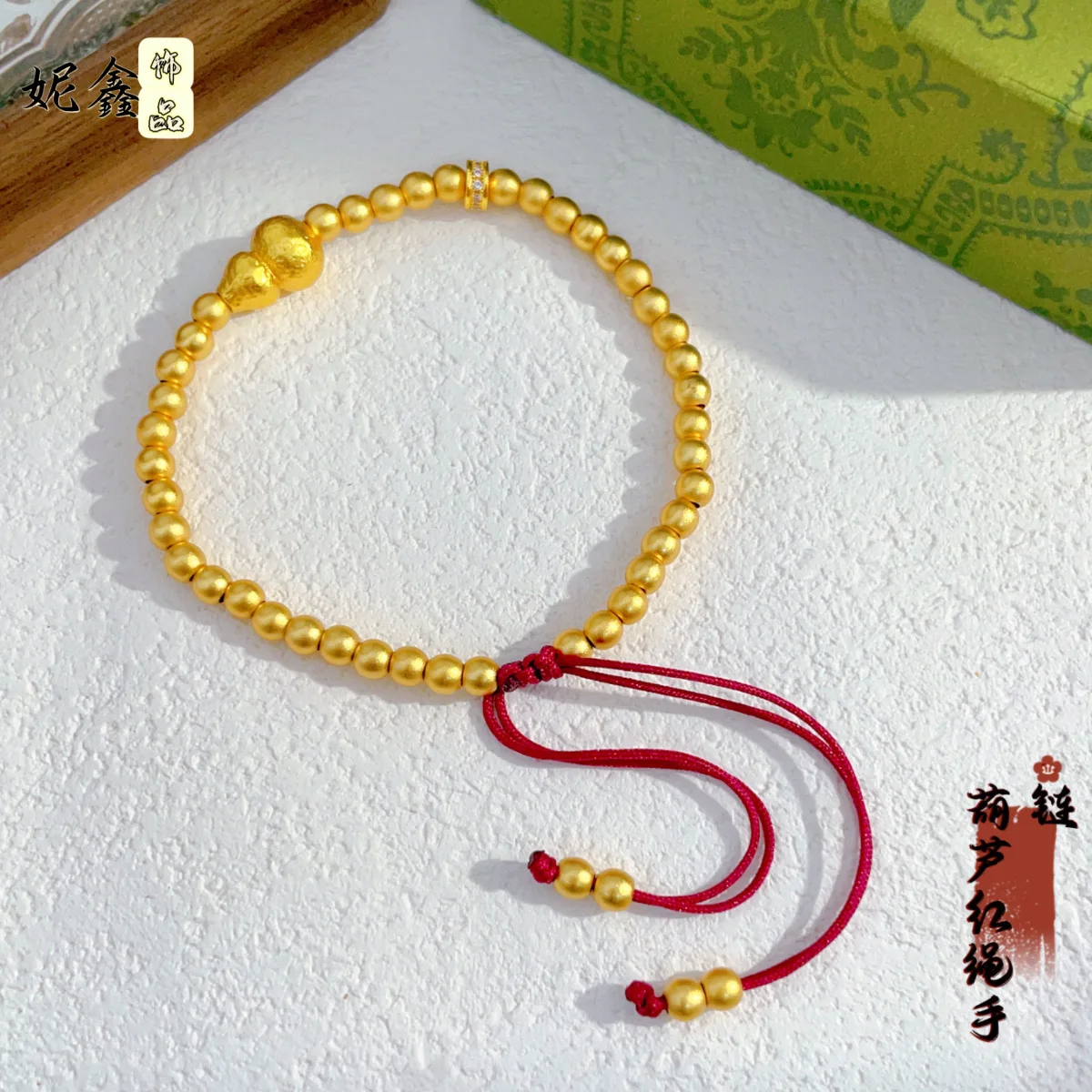 

Gourd Fortune Diamond Ring Braided Bracelet Women's 24K Gold AU999 - Pure gold gourd diamond ring bracelet, full of blessing