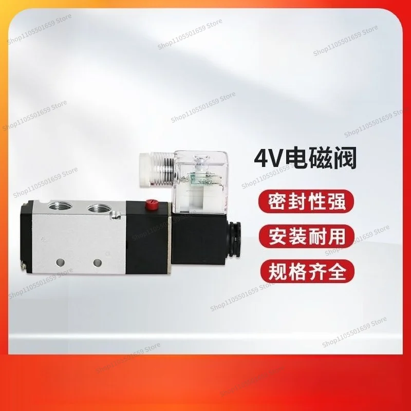 For 4V Solenoid Valve Yadek Type 24/220V Two-position Five-way Pneumatic Solenoid Valve Pneumatic Control Element