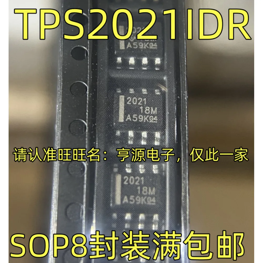 5pcs/lot 2021 TPS2021IDR 2040 HAT2040R-E 2071AC TLE2071 2080 TPS2080DR SOP-8