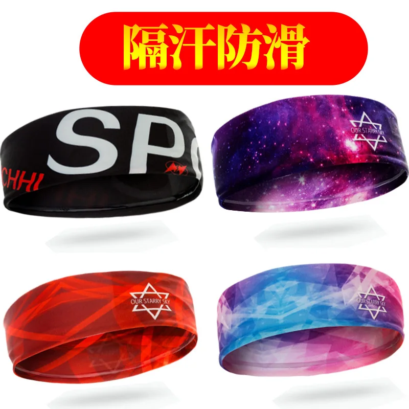 New fashion sports hair band silicone non-slip hair band fitness antiperspirant belt breathable sweat headband sweat guide belt