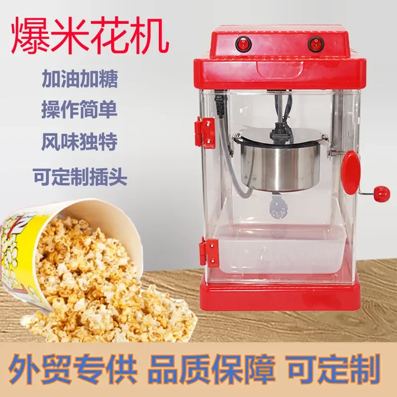 Automatic Household Popcorn Machine Small Plug-in Corn Maker for Kids Home Use with Sugar Refueling Feature Compact Design