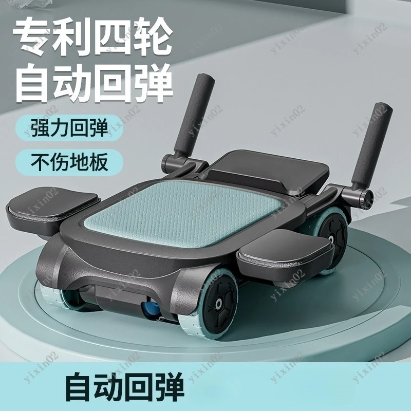 

4-Wheel Ab Roller Core Trainer Abs Workout Equipment for Home Body Shaping