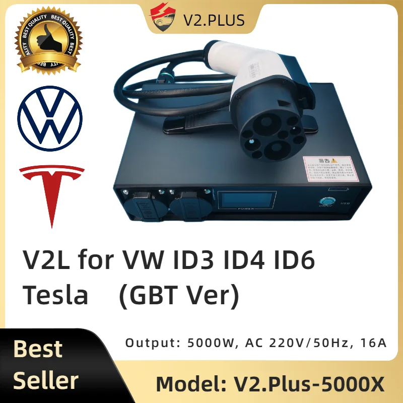 VW ID3 ID4 ID5 V2L GBT discharger TESLA adapter connector cable gb/t dc VW Volkswagen V2L vehicle to load