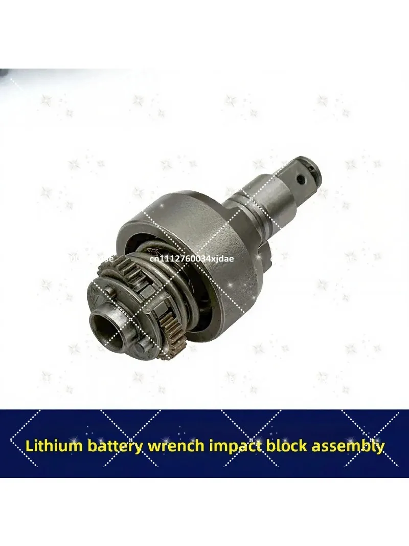 Cordless Impact Wrench Gearbox Assembly Replacement Part for Power Tool Repair