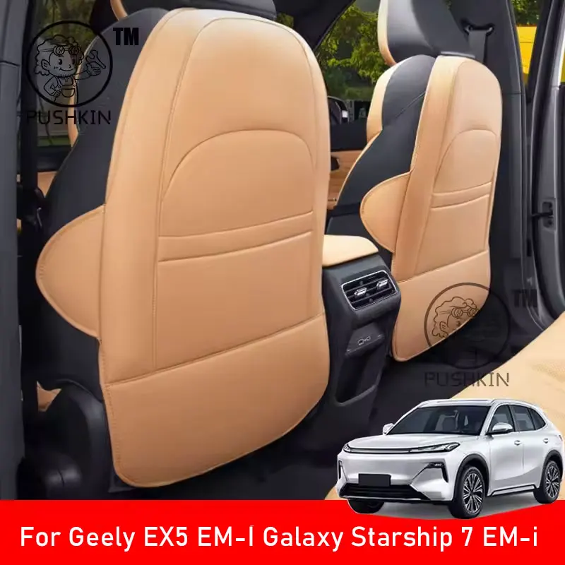 Car Rear Row Anti-kick Covers For Geely Galaxy Starship 7 EM-i Geely EX5 EM-i 2025 2026 Seat Back Kick Protector Dirt-proof Mats