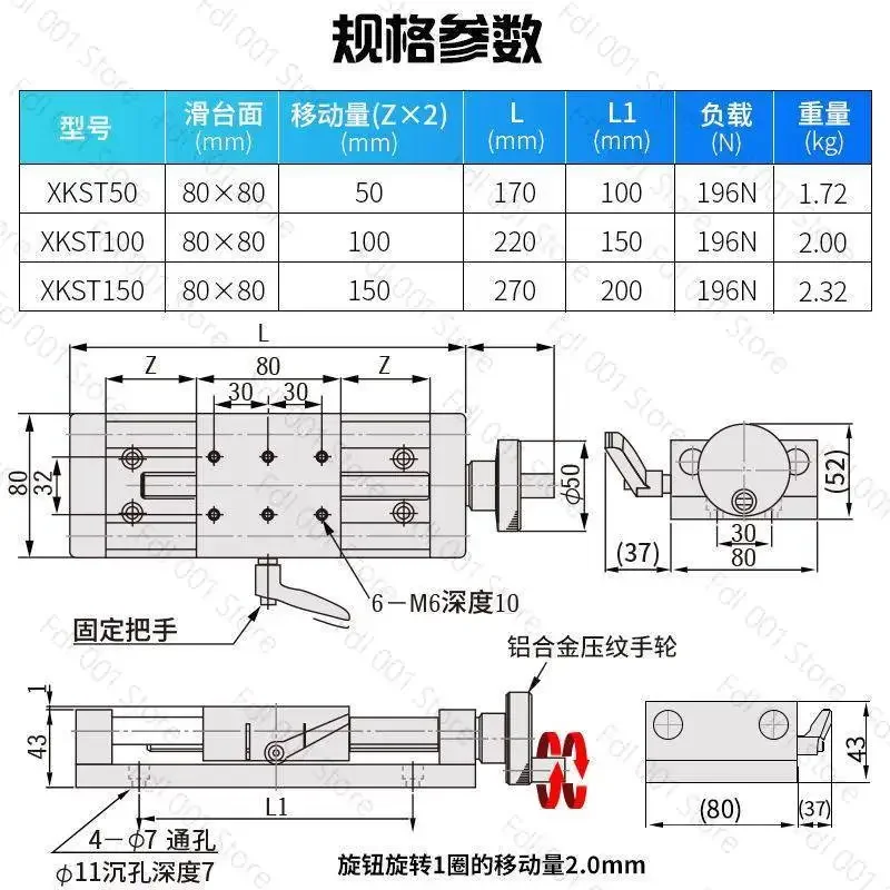 Easy Adjustment Component XKST100/150 Axis Hand Ball Screw Slide Precision Manual Fine Adjustment Slide