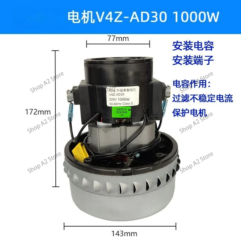 V4Z-AD30 Vacuum Cleaner Motor, Pure Copper Wire Suction Machine Fan Motor 220V