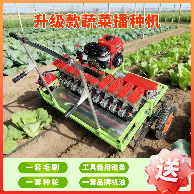 ii-hand push vegetable seeder onion celery fine seeder cabbage radish medicinal material seeder