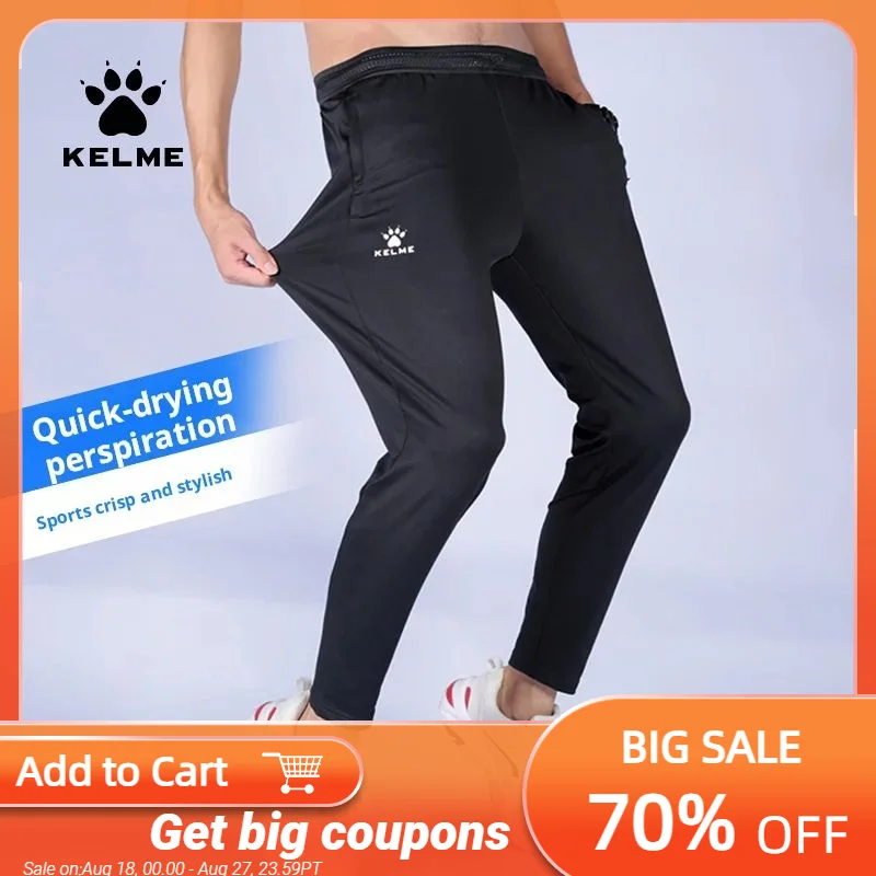 Мужские облегающие эластичные спортивные брюки KELMECarme