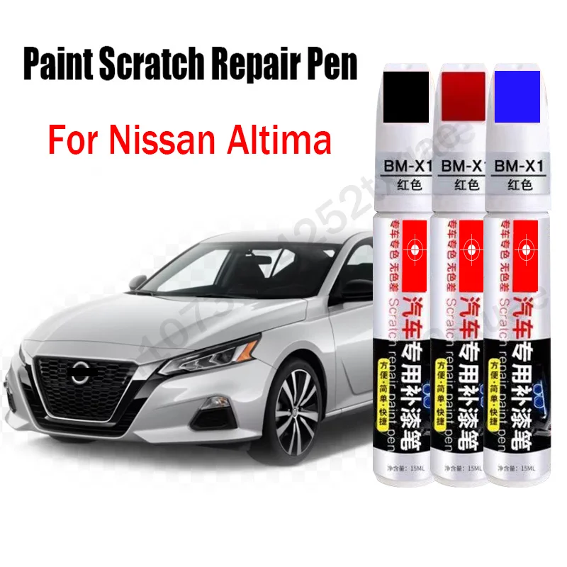 Ручка для ремонта автомобильной краски и царапин для Nissan Altima, аксессуары для ремонта краски, черный, белый, красный, синий, серый
