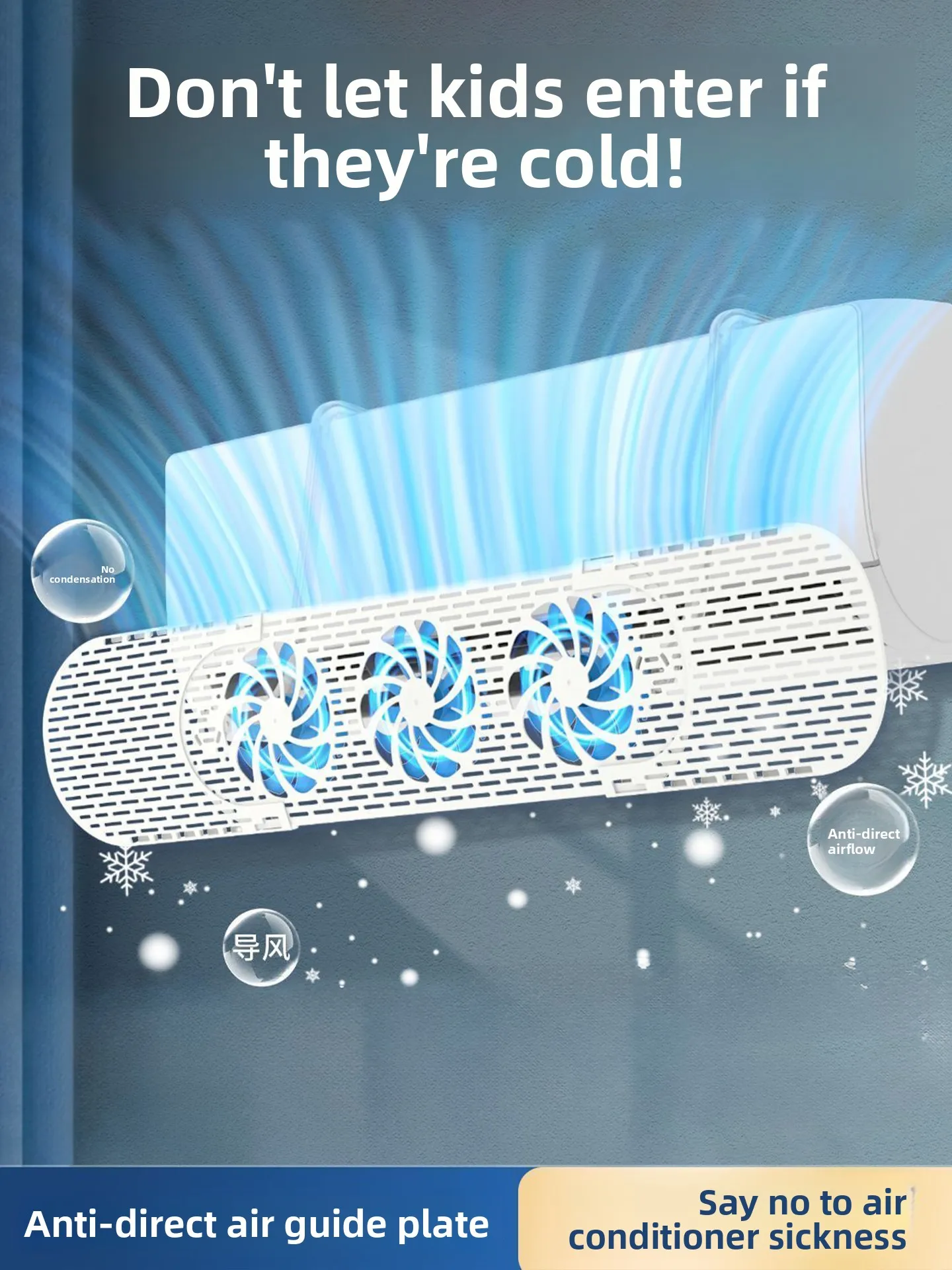 New Air Conditioner Wind Directional Board with Fan Built-In No Installation Required Dustproof Plastic Windshield for Home