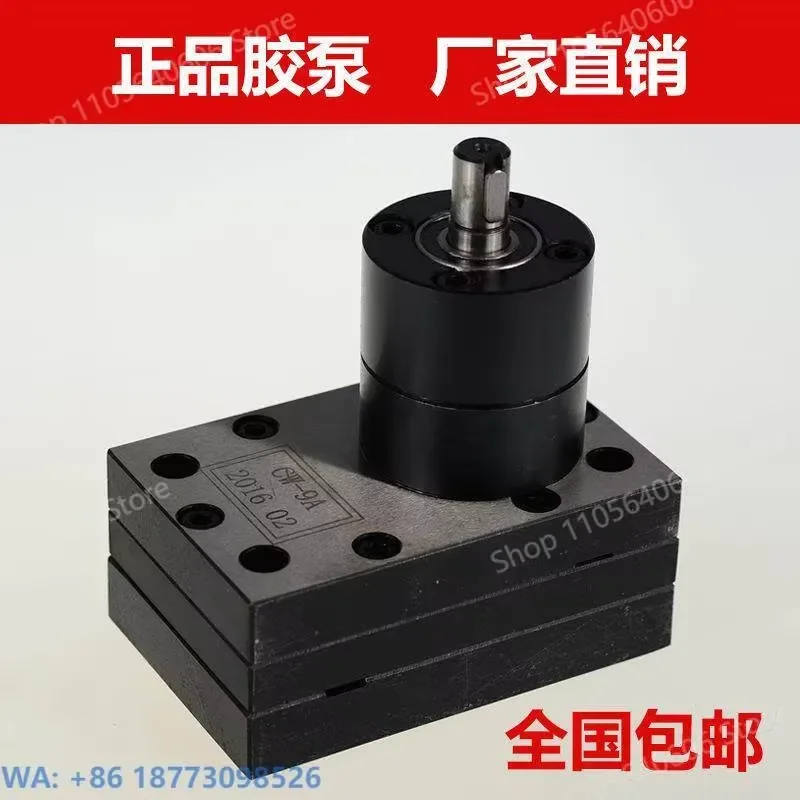 Glue Pump Color Steel Composite Machine Glue Pump, Sandwich Plate Gear Pump Color Steel Accessories