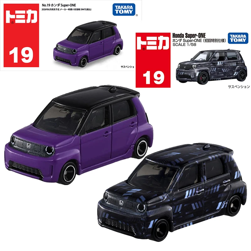 Takara Tomy Tomica No.19 Honda Super-ONE Cars Alloy Diecast Metal Model Kids Xmas Gift Toys for Boys