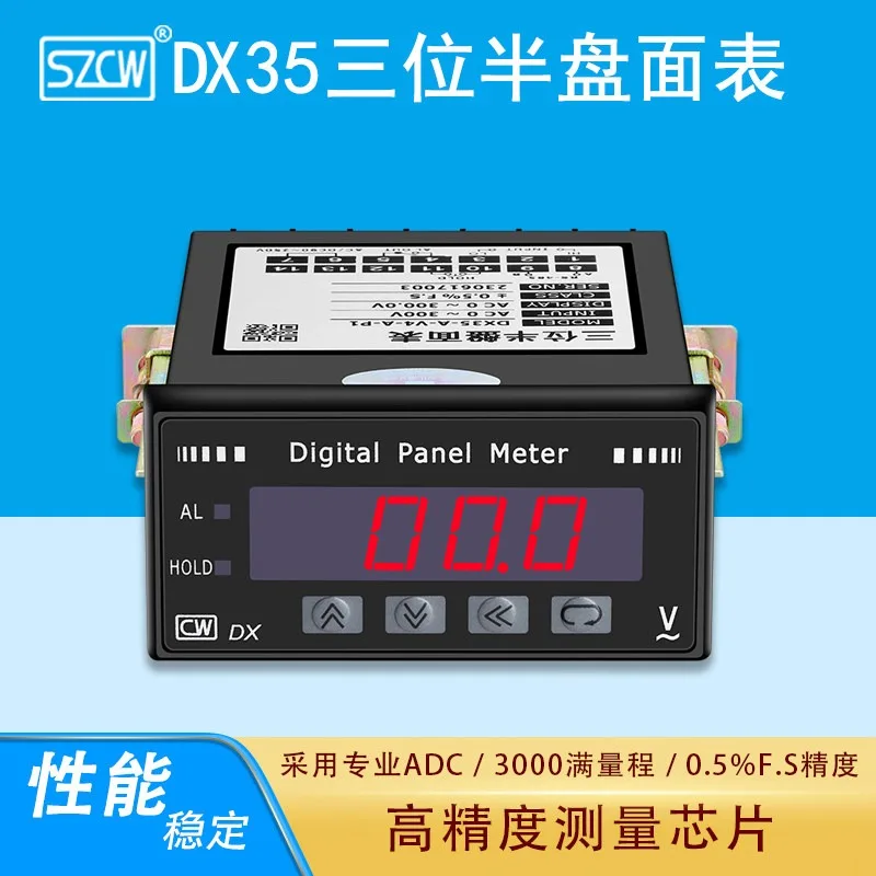 Shenzhen Chuanghong DX35 three-position half disk surface list DC AC voltage meter Ammeter digital display high precision