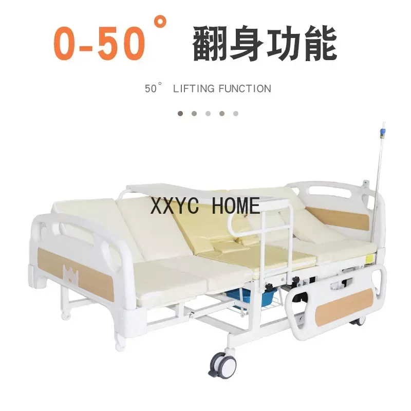 Nursing Bed Household Multi-Functional Turn-over Bed Fully Automatic Paralysis Patient