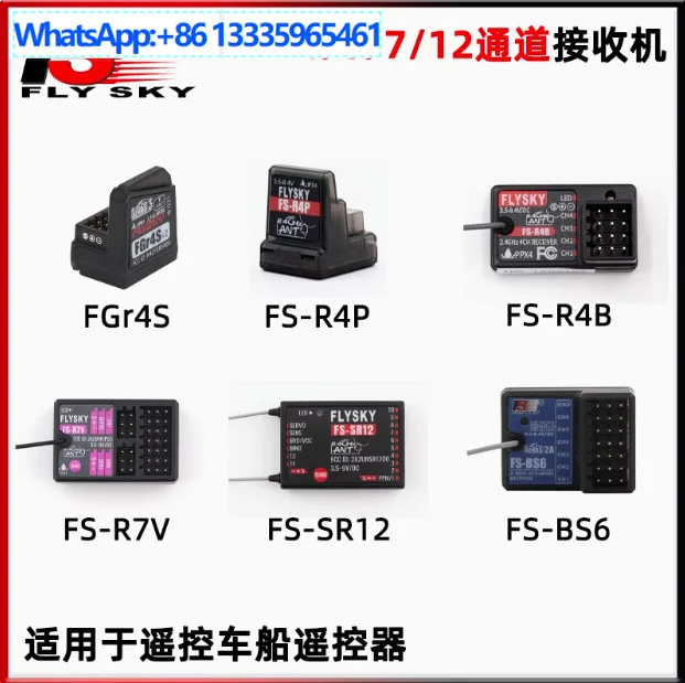 Flysky Fs Ant Proto…