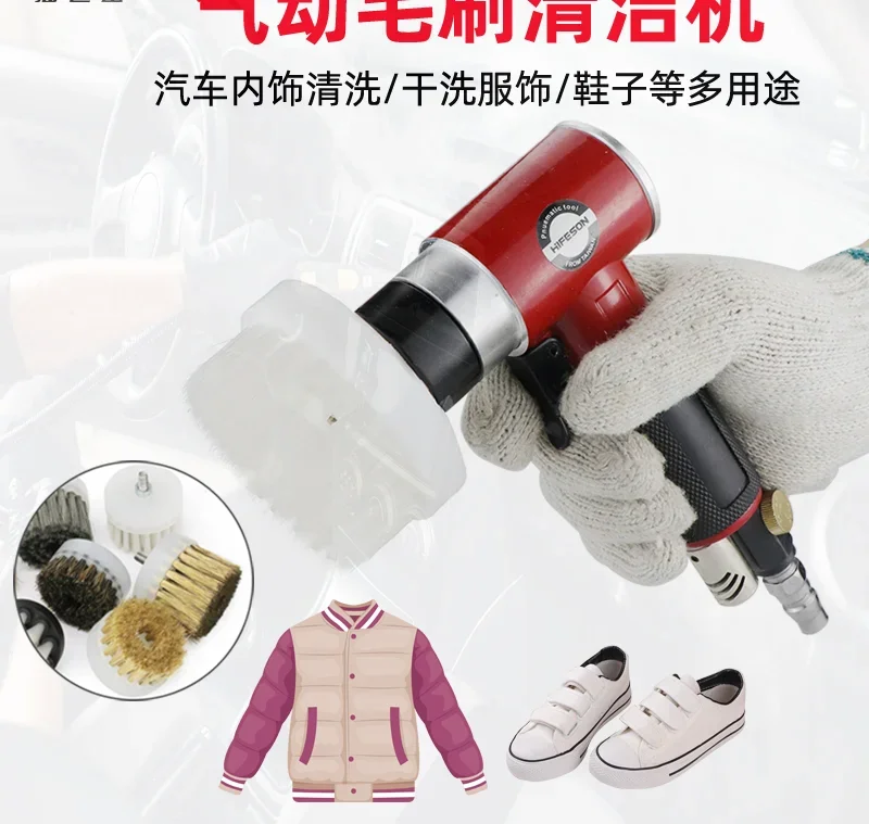 , pneumatic brush cleaning machine, car interior beauty brush head, leather goods, sofa cleaning machine