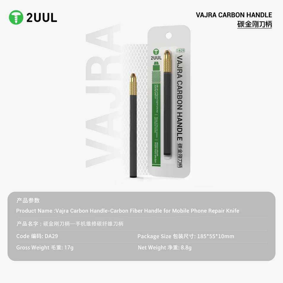 2UUL DA29 Vajra Carbon Handle Blades