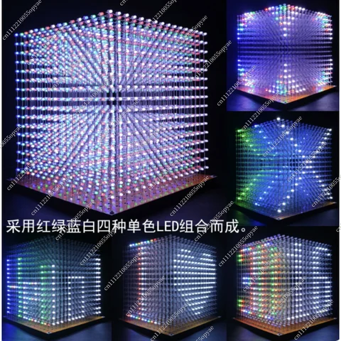 3D-световой куб 16x16x16  для сборки
