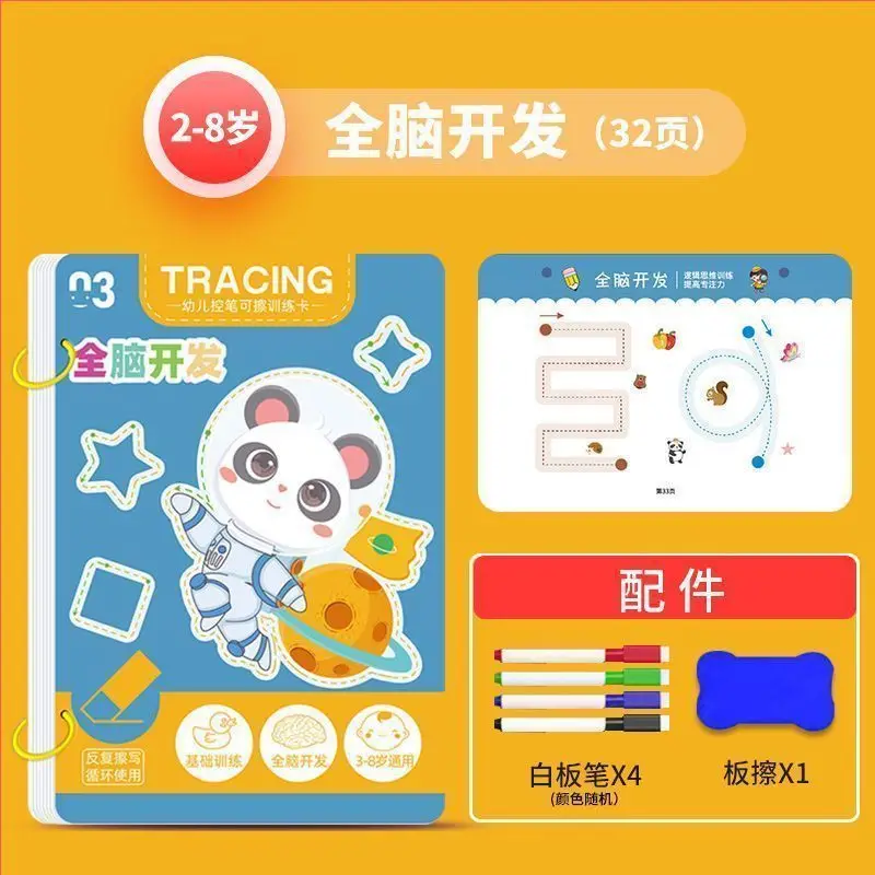 

Набор многоразовых детских тетрадей (32/96 страниц) с возможностью стирания — для раннего развития навыков письма и рисования. Подарки на Рождество и День рождения.