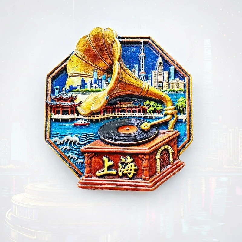 Shanghai Phonograph Fridge Magnet - Stylish 3D Cityscape Souvenir Unique Retro-Themed Gift for Travelers & Home Office Decor