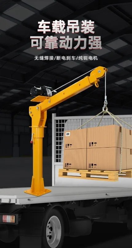 48V Truck Crane 12v Truck Crane 24v 220v Small Cantilever Crane 2 Tons Rack Truck Lift