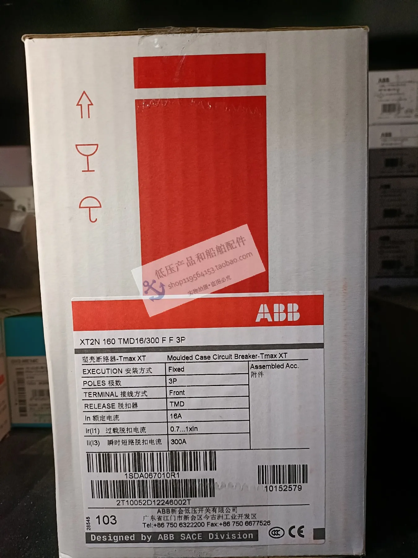 New Original Genuine ABB Plastic Case Switch XT2N160 *** 16-300 FF 3P Fixed