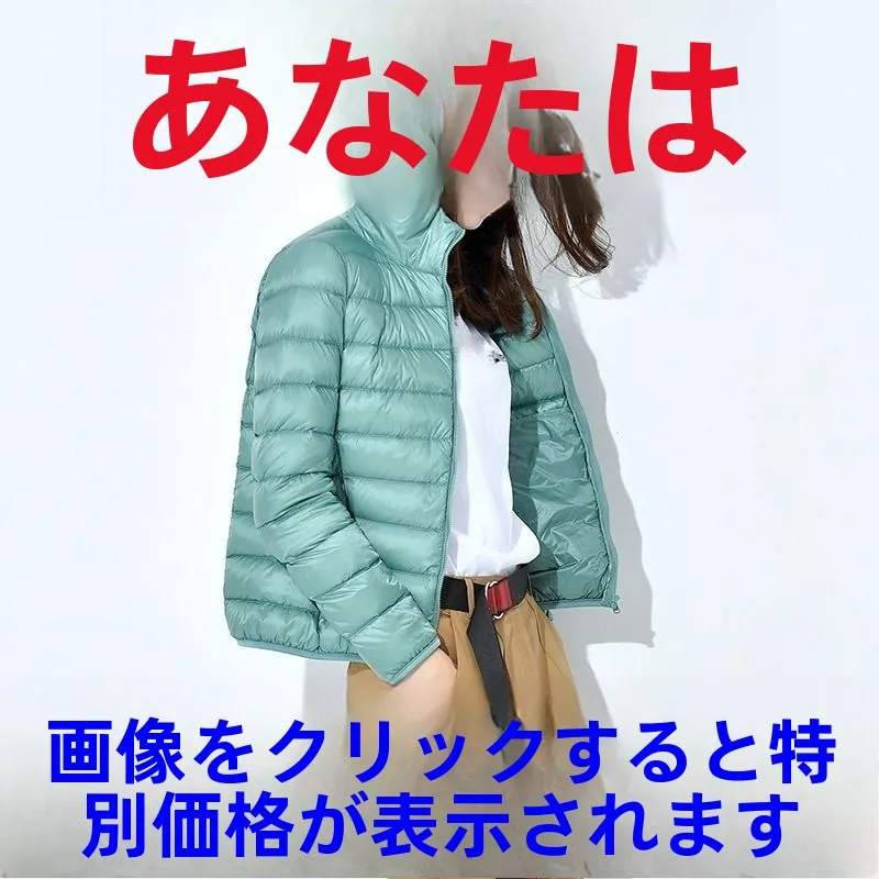軽量スリムフィットショートダウンジャケット レディース フード付きスタンドカラー プラスサイズコート 秋冬新作 コットンアウター