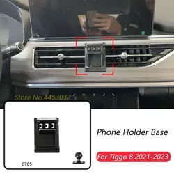 Car Phone Holder Base Special Mounts For Chery Tiggo 8 pro 2021-2023 Fixed Air Outlet Bracket Base Accessories With Ball 17mm