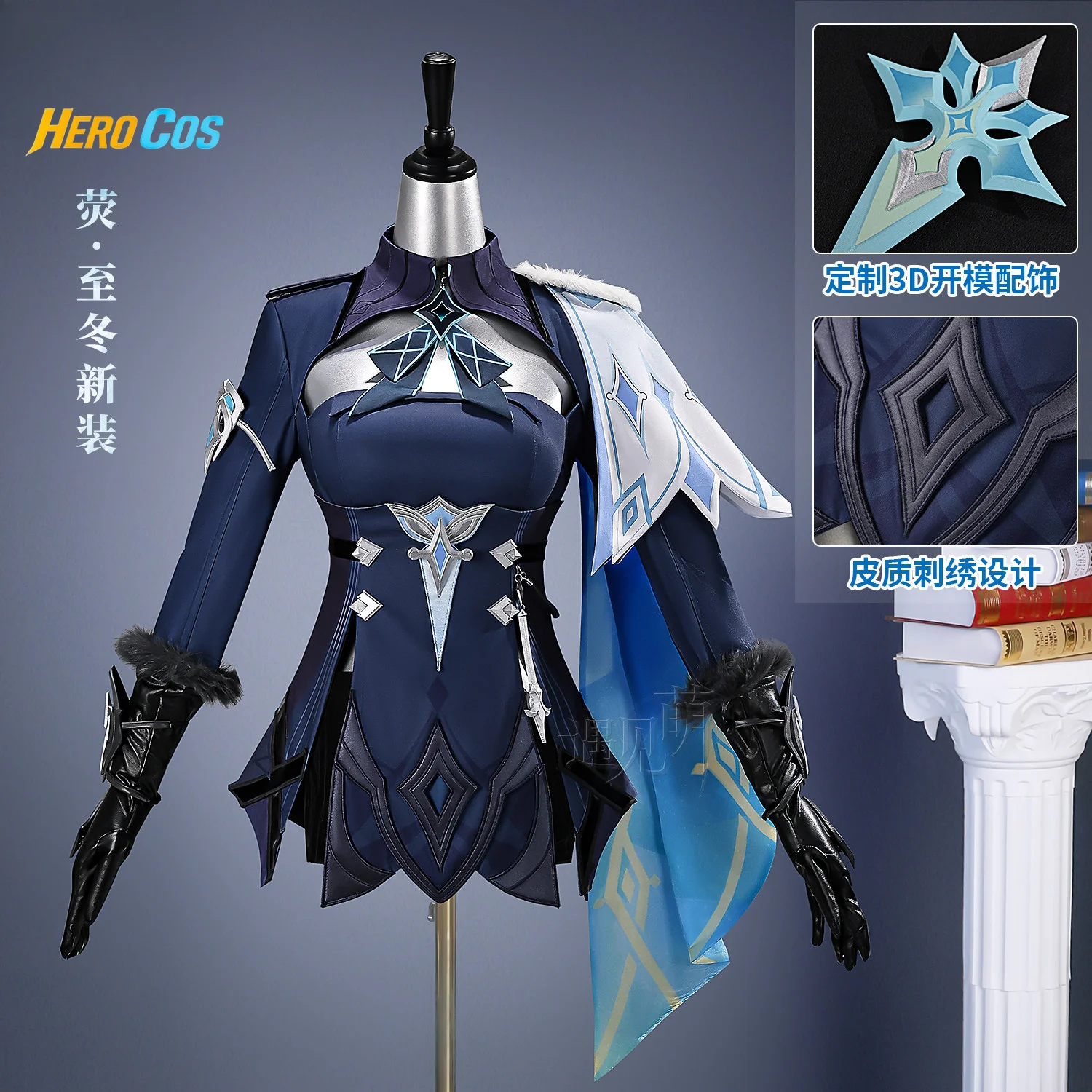Travel Accessories Unisex - Genshin Impact Lumine Cosplay Kostuum Reiziger