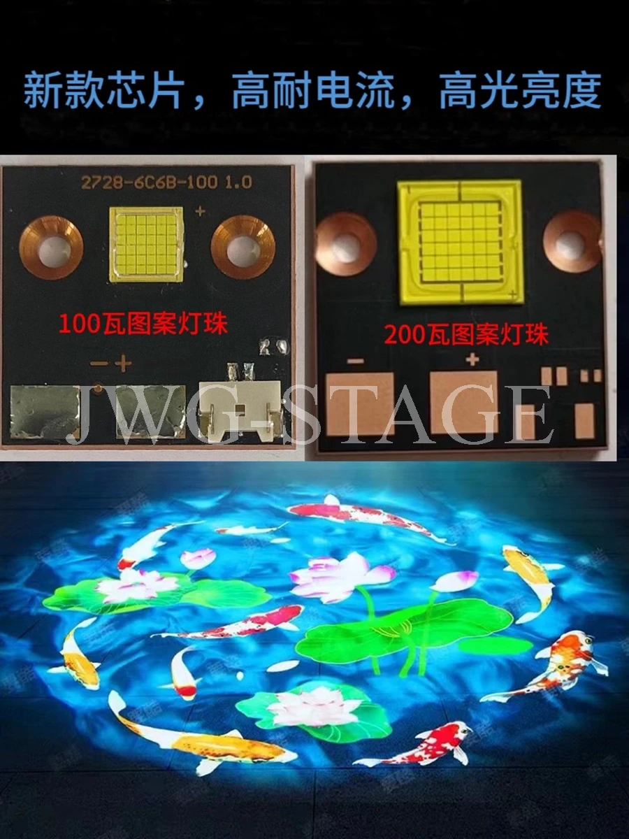 High Power LED Source 100W 200W LED Modularfor Stage Lighting Bar DJ LED Light