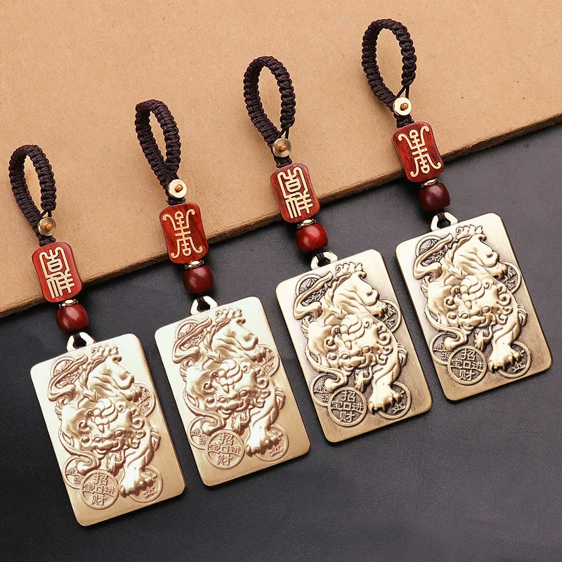 Taoist Supplies: Brass Car Keychain, Five Way God Of Wealth Ornament, Recruitment And Wealth Token Pendant, Pixiu Pendant