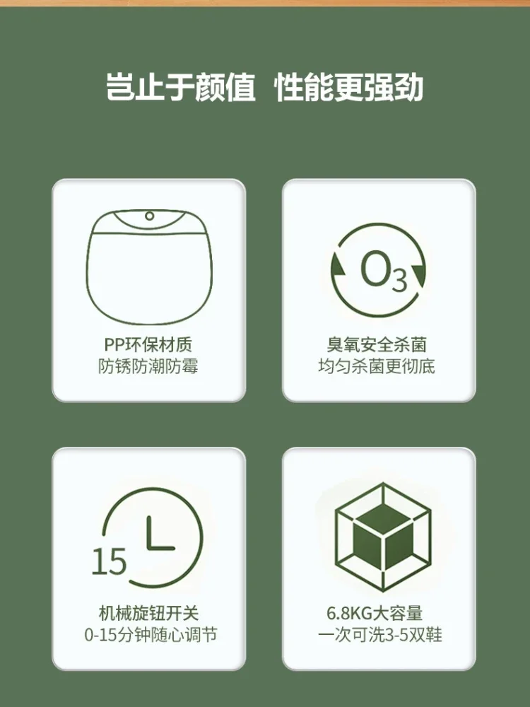 غسالات ذكية صغيرة أوتوماتيكية منزلية ، ماكينة تنظيف الأحذية بالفرشاة على الجدار بالكامل ، أحذية غسيل صغيرة ونعال ، 220 فولت