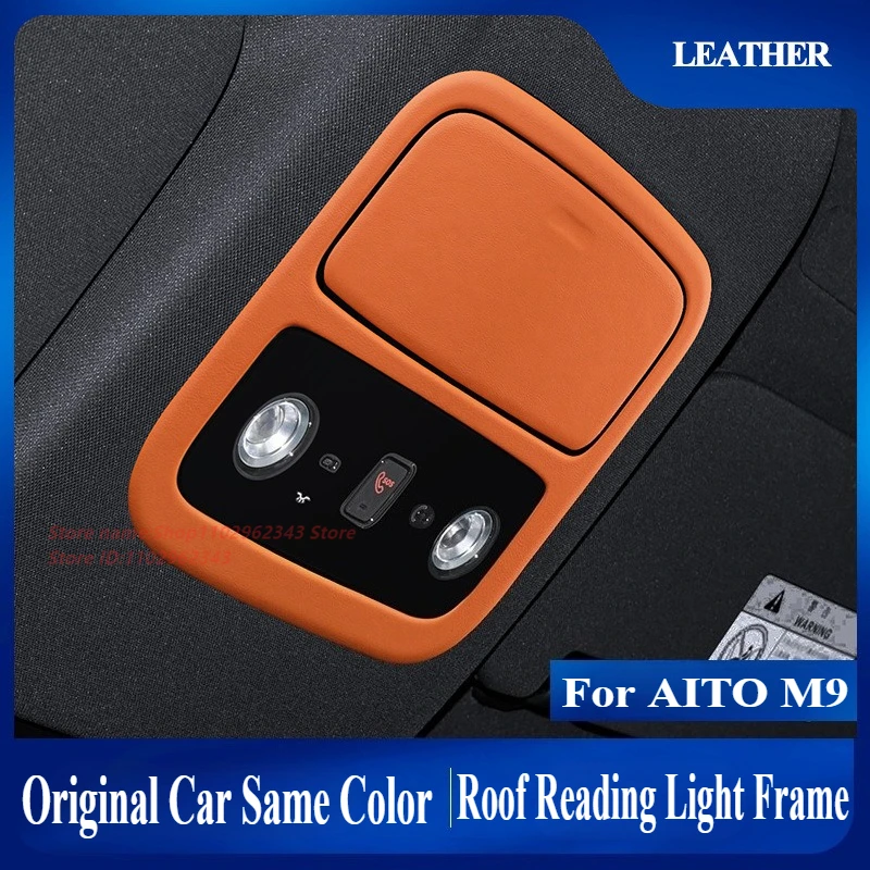 

For AITO M9 Special Leather Roof Reading Light Decoration Frame Original Car Same Color Car Interior Modification Accessories