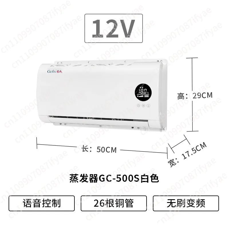 Truck parking electric air conditioner on-hook 24v evaporator assembly vehicle refrigeration internal unit 12v