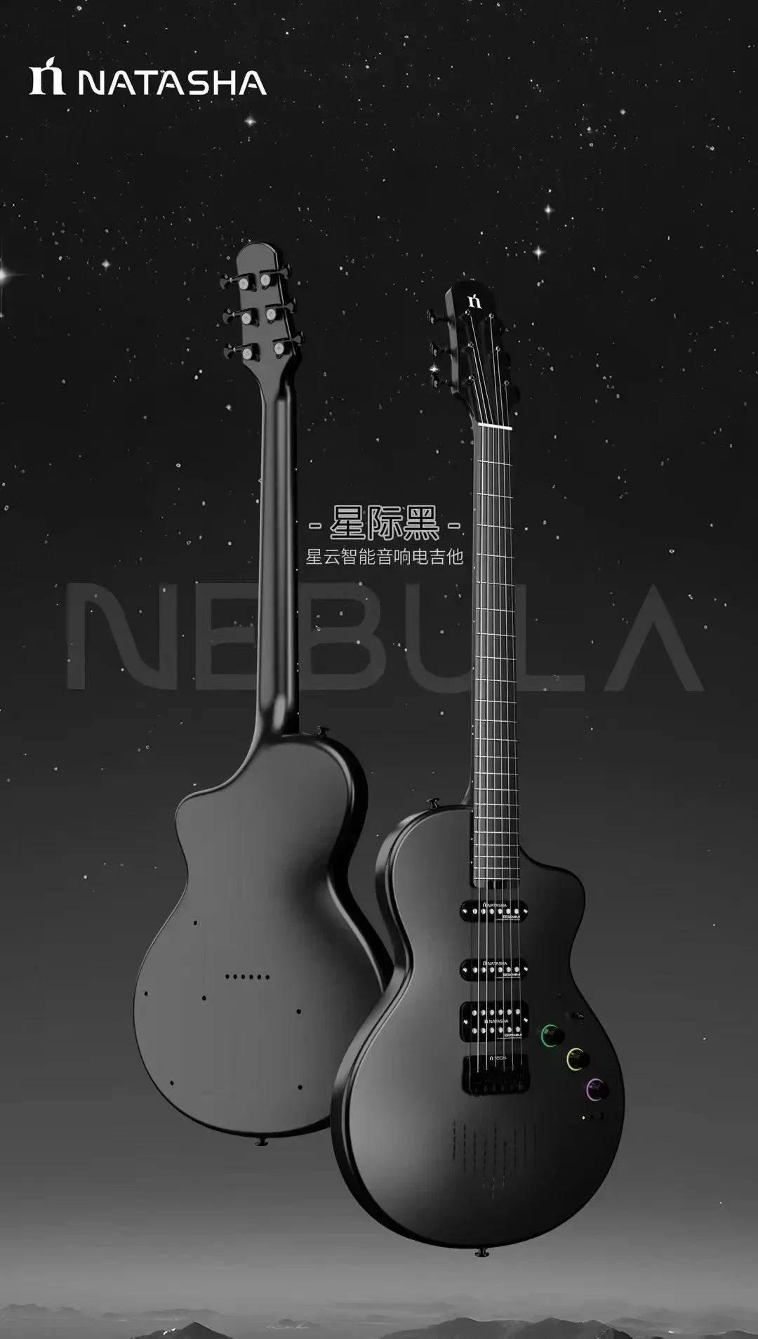 Natasha Nebula Carbon Fiber Integrated Acoustic Guitar Beginner