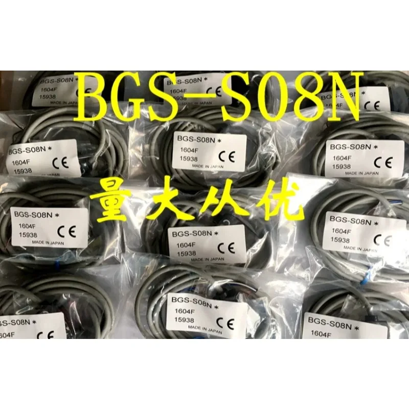 Japan OPTEX  BGS-S08N accessories  BGS-S08N (1pcs)