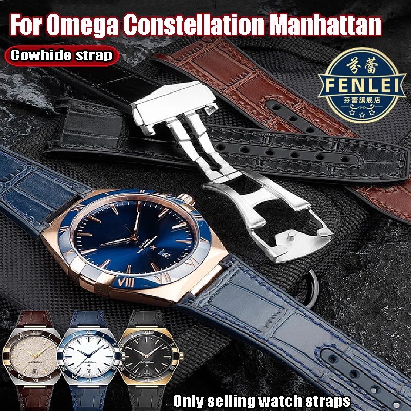 25*14MM For Omega Constellation Manhattan Leather Watch Band silicone Rubber Notched Strap Observatory 133.33 Men's Bracelet