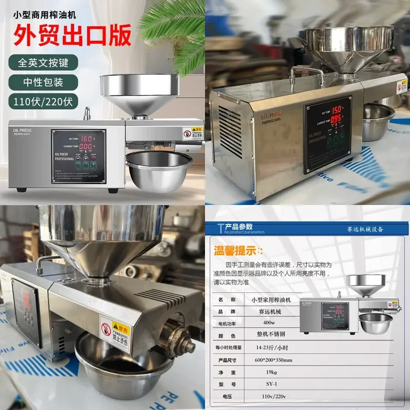 For Household Small Automatic Oil Press Stainless Steel Peanut Sesame Rapeseed Walnut Kernel Extractor Machine Export Quality